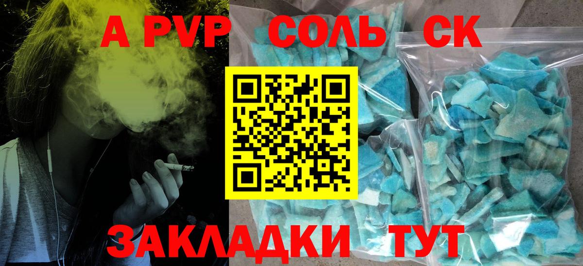 Гашиш Киров