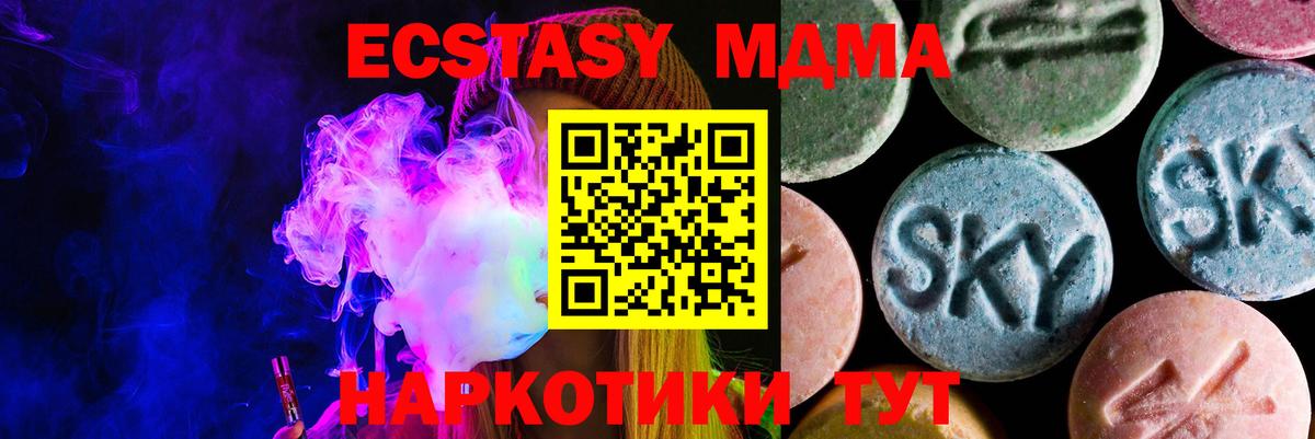 ЭКСТАЗИ бентли Киров
