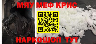марихуана Краснознаменск