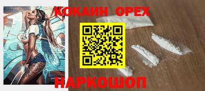 гашик Кулебаки