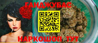 марихуана Краснознаменск