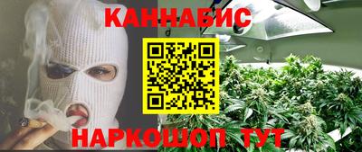 кокаин Кунгур