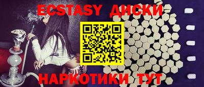 марихуана Краснознаменск