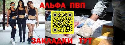 скорость mdpv Краснокаменск