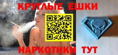 кокаин Кунгур