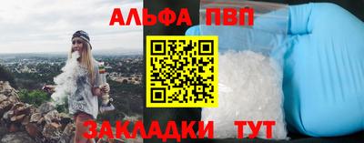 марихуана Краснознаменск