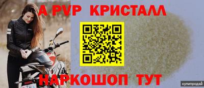 кокаин Кунгур