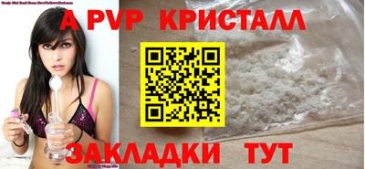 марихуана Краснознаменск