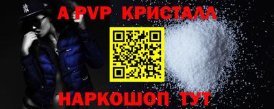 MDMA Premium VHQ Краснодар