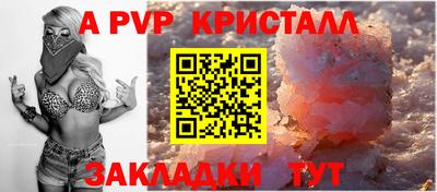 марихуана Краснознаменск
