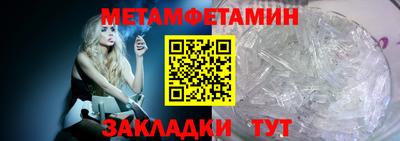 гашик Кулебаки