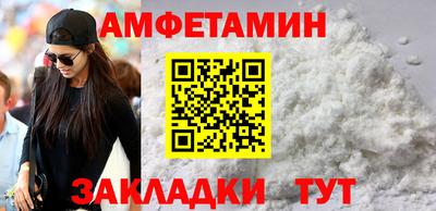кокаин Кунгур