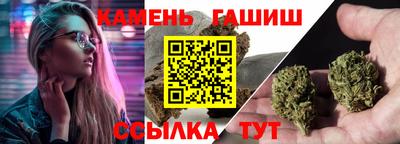 марихуана Краснознаменск