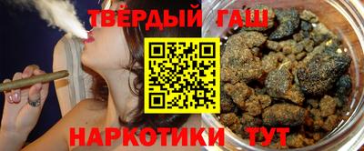 марихуана Краснознаменск