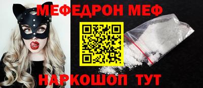 кокаин Кунгур