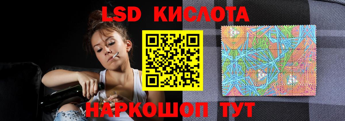 Лсд 25 экстази кислота  LSD-25 экстази кислота  Вход с VPN  LSD-25 экстази  Киров 