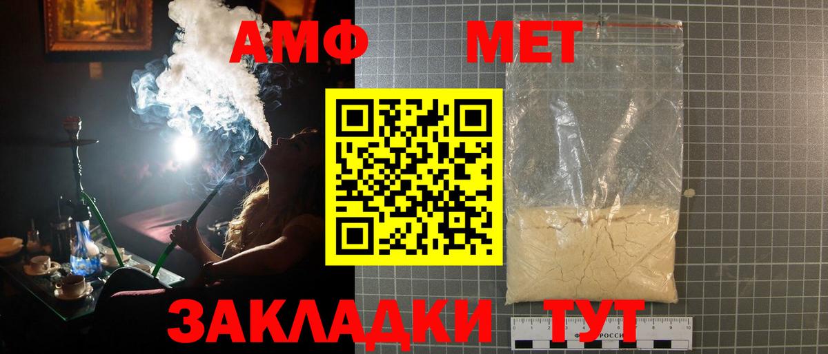 Первитин Декстрометамфетамин 99.9% Киров