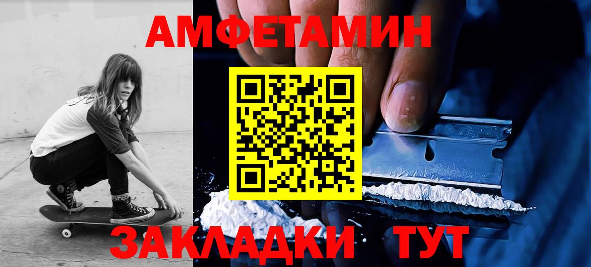 Первитин пудра  Вход с VPN  Киров 