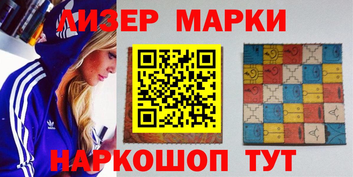 Марки N-bome 1,8мг  Вход с VPN  Киров  Марки N-bome 1,8мг 