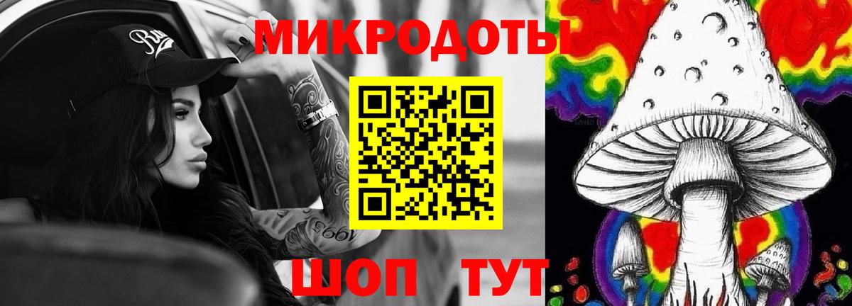Галлюциногенные грибы MAGIC MUSHROOMS Киров