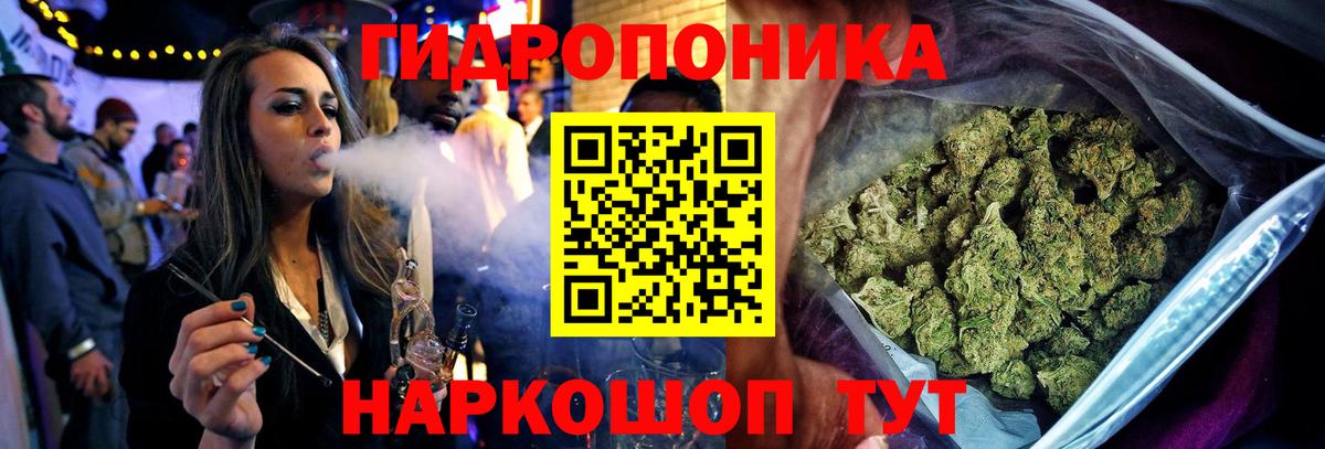 МАРИХУАНА White Widow  Вход с VPN  МАРИХУАНА White Widow  Киров 